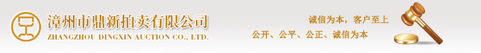 回頂部